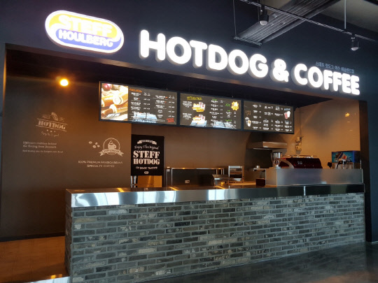 출처 : 스테프핫도그